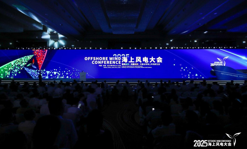 我国风电发电量占比超12%！《全球海上风电市场展望》《全球风能报告》发布